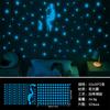 Lvkang Amazon Decoración de Estrellas Luminosas Habitación de Niños Habitación Fluorescente Luminoso Pegatina de Pared