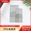 Bolsa Transparente de Plástico PVC Impermeable para Etiqueta de Precio Bolsa Especial para Centro Comercial Etiqueta Cubierta para Ropa Cubierta para Etiqueta Fabricante