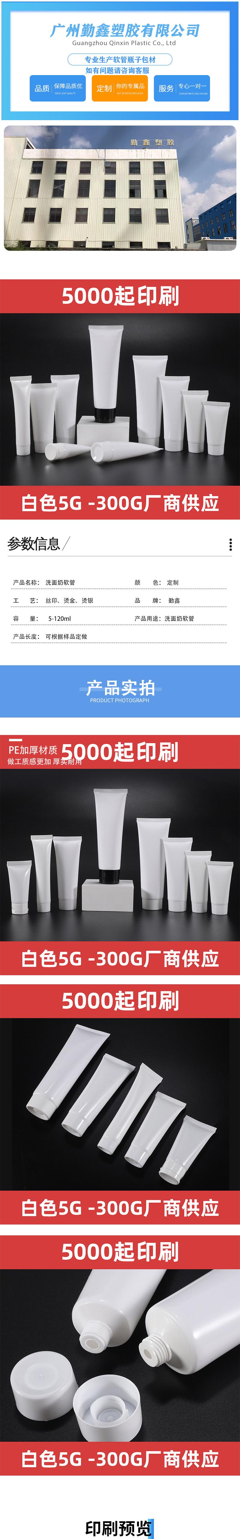 详情页1_01.jpg