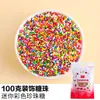 Decoración para Pastel Feliz Día de San Valentín Qixi Acrílico Topper Tarjeta de Corazón Adorno de Cachorro Sentado de Goma Blanda