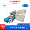 Máquina Automática Changpu para Cobertor de Sapato Plástico Descartável Equipamento de Produção de Cobertor de Sapato CPE Ultrassônico Fornecimento Transfronteiriço