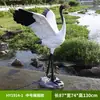 Escultura de Garza Simulada Adornos de Grulla Grulla de Corona Roja Piscina Exterior Paisajismo Parque Productos de Paisajismo Parque Humedal Adornos