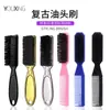 Cepillo de cabeza de aceite vintage de fábrica forma de peine de peluquería cepillo peine de cabeza de aceite cepillo para barba cepillo para cabello roto traje de herramienta de limpieza para barbero