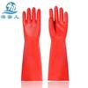 Guantes Domésticos Haimier Integrados de Terciopelo Flocado Cálidos de Dos Colores Cocina Limpieza Lavar Verduras Limpieza Lavar Platos