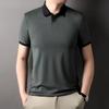 Camiseta Masculina de Verão Elástica Gola Lapela Manga Curta Camisa Polo Business Casual Gelo Seda Masculina Nova