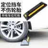 Topero de garaje de goma y plástico, posicionador de estacionamiento de rueda de goma, tope de reversa para coche, reductor de velocidad, dispositivo antivuelco