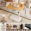 Mesa de Cabeceira Móvel Suporte para Laptop Mesa Lateral de Sofá Altura Ajustável Elevatória Suporte de Chão para Áudio Trabalho