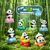 Nueva Caja Misteriosa Familia Panda Zuanzuan Juguete Creativo de Moda Figura Regalo Cultural y Creativo Decoración de Escritorio Regalo para Niños
