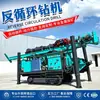 Sonda de perfuração de circulação reversa RC sobre esteiras, equipamento de exploração geológica de pó de rocha de furo profundo por airlift, fabricante de máquina de amostragem com troca automática de hastes
