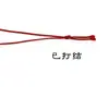Etiqueta de Producto Terminado Roja de Cuerda Pequeña Anudada a Mano Decoración de Cordón No. Cuerda Trenzada DIY Hilo de Jade 72 Hilos/Paquete de 100 Piezas