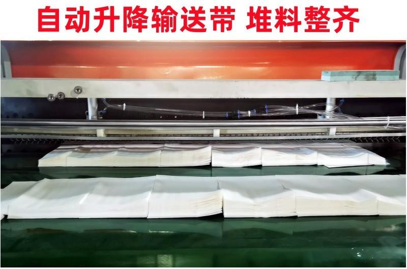 无纺布裁片机