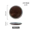 Plato Plano de Cerámica para Uso Doméstico Japonés Plato para Bistec Plato para Comida Occidental Plato para Pasta Plato Redondo para Sashimi Plato para Desayuno Vajilla para Restaurante Comercial