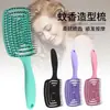 Peine Plástico Repelente de Mosquitos Popular de Amazon para Mujeres, Peine Portátil para Peinar el Cabello, Peine Grande Curvo, Peine para Dar Volumen al Cabello