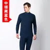 Traje de cuello medio para hombre, traje de mallas largas, cuello medio-alto, ropa interior térmica fina para personas de mediana edad y mayores