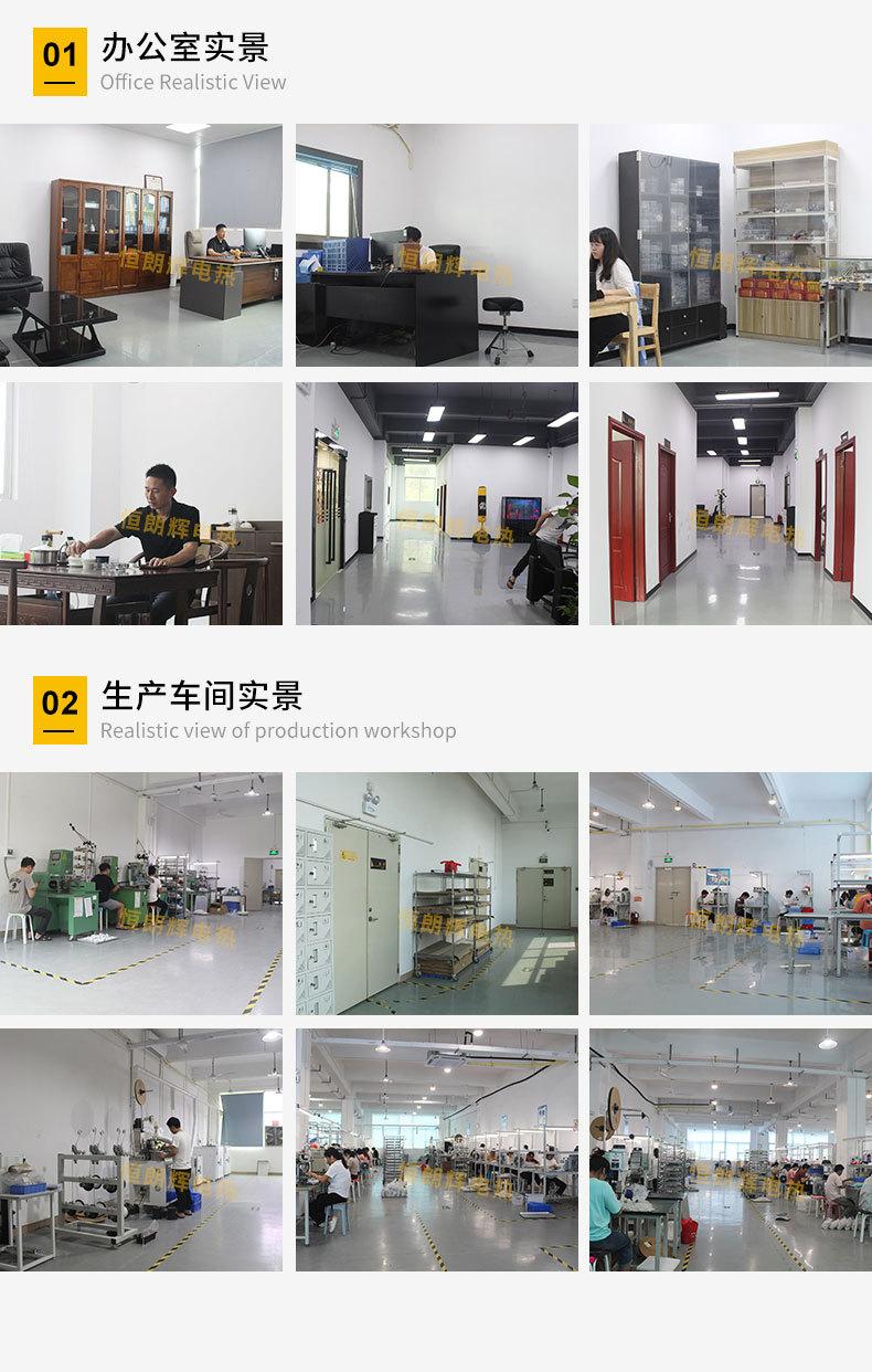 发热片详情_14.jpg