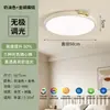 Lámpara de techo rosa estilo crema para dormitorio, luz de espectro completo que protege los ojos para la habitación de los niños, iluminación principal del dormitorio para la habitación de las niñas
