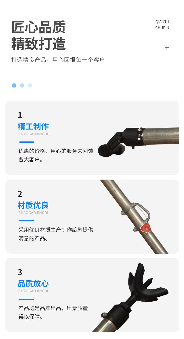 FT160C气腿汇业_05