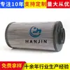 Elemento de Filtro de Aceite Hidráulico 848101178 Filtro de Malla para Maquinaria Industrial Máquina de Moldeo por Inyección Máquina Ventiladora Máquina Herramienta Rectificadora Filtro de Aceite
