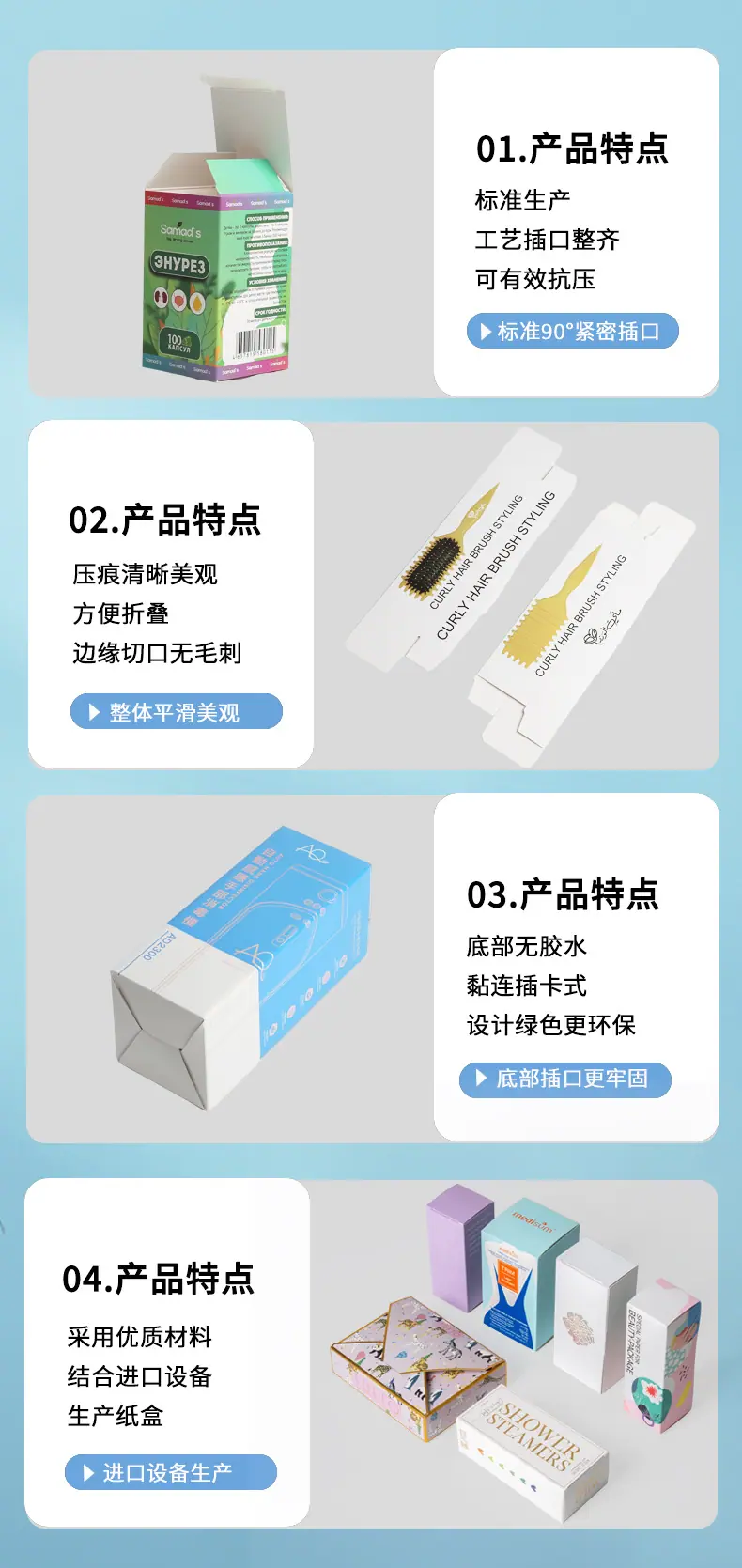 详情页5.jpg