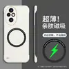Funda para Teléfono Honor 200 Honor 200Pro Succión Magnética para Coche Borde Ultra Delgado Media Bolsa Dura Resistente a Caídas