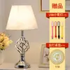 Lámpara de mesa para dormitorio, lámpara de noche, sencilla, moderna, creativa, romántica, cálida, para boda, lámpara de mesa regulable al tacto