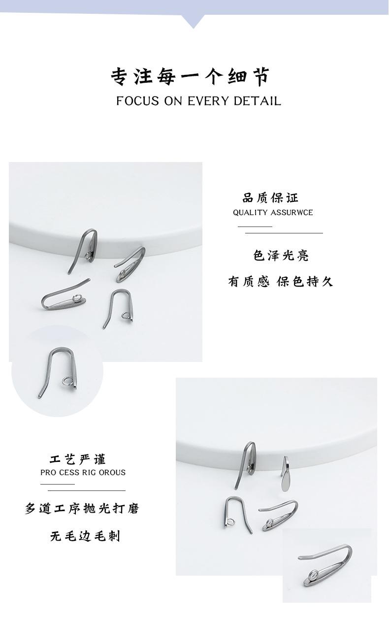耳钩_03.jpg