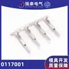 Conector Eléctrico Automotriz Qiangtai 0117001 Serie de Terminales de Conectores Automotrices Domésticos en stock Venta al por mayor