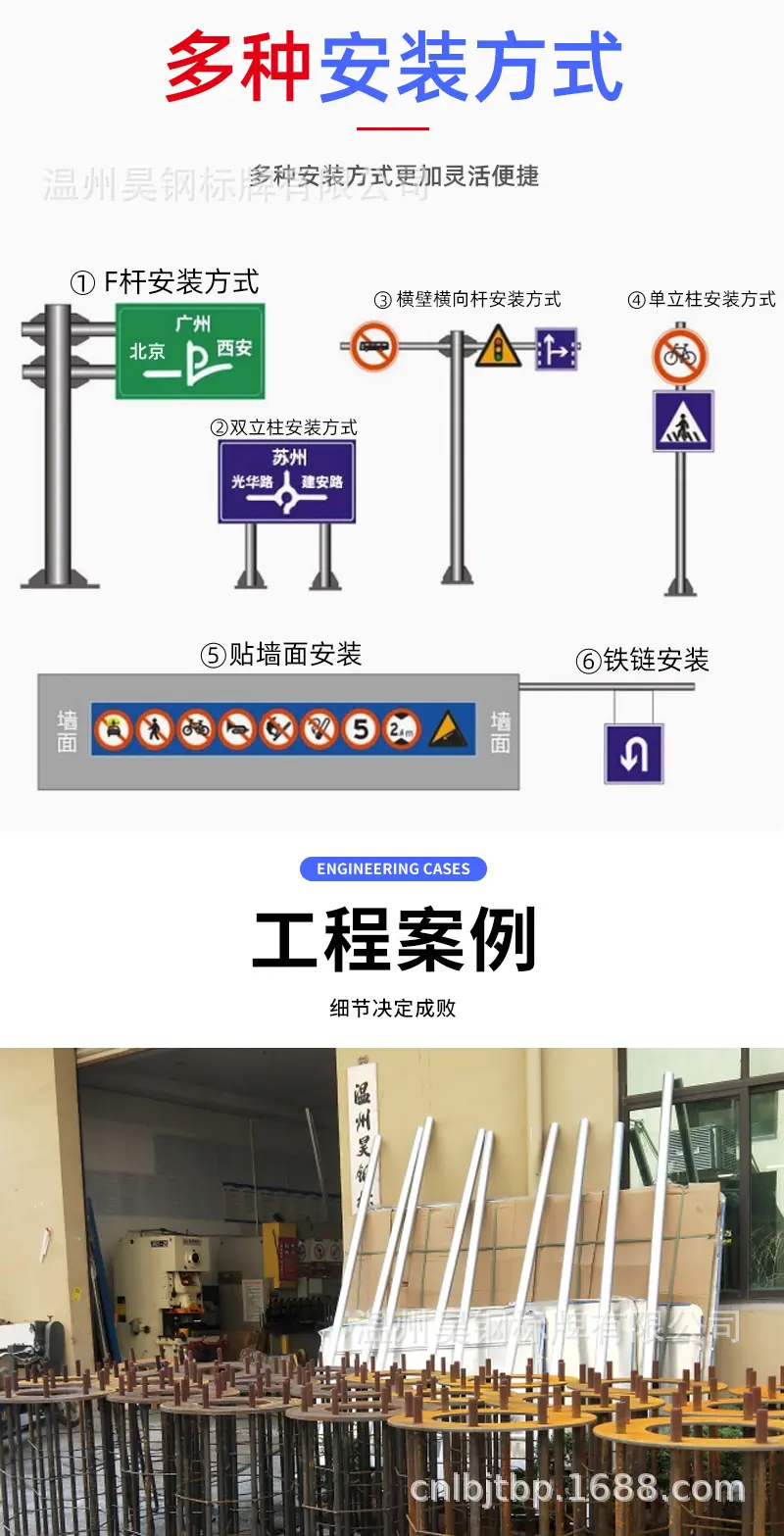 限速停车标识牌
