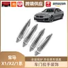Lipos Es Adecuado para Bmw 18-22 X1x2 16-23 Serie 1 Calcomanía para Manija Puerta Decorativa Negro Brillante Fibra de Carbono