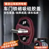 Adecuado para Cubierta de cerradura de puerta magnética a prueba de golpes y protectora para Jetour Shanhai T1/T2/L6 Traveler Jetour Traveler