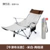Silla Plegable para Exterior, Respaldo Conveniente para la Hora del Almuerzo, Taburete Reclinable para Siesta en la Oficina, Silla Lounge Estilo Pesca Camping, Silla de Playa