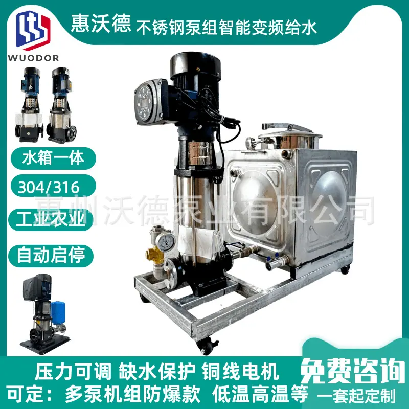 WDL正变频一体9