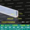 Tira de borde en forma de U de silicona transparente, tira de borde de vidrio, tarjeta de 1234567810 mm, tira de borde de tablero de chapa, tira en forma de U