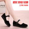 Zapatos de Tela de Pekín Antiguos Zapatos de Mujer Zapatos Individuales Hotel Negro Zapatos de Trabajo Zapatos de Baile Zapatos Planos Suela Suave Zapatos de Madre Talla Grande
