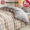 Conjunto de Roupa de Cama para Dormitório Universitário Três Peças Algodão Puro Todo Algodão Lençol de Cima Lençol com Elástico Capa de Edredom Conjunto de Roupa de Cama Quatro Peças