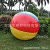 Bolas de Praia Gigantes em Estoque, Basquetebóis Grandes Infláveis, Bolas de Futebol Grandes Infláveis, Bolas de Beach Tennis. Grandes Quantidades Disponíveis com Desconto