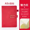 Cuaderno A5 Personalizado Oficina Simple Bloc de Notas Engrosado Cuero Suave Cierre Magnético Cuaderno Caja de Regalo