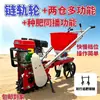 Motocultivador Trenzador Pequeño Mini Multifuncional Cultivador Agrícola Sembradora Casera Maíz Sembradora de Precisión