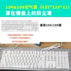 Cubierta de Polvo para Teclado Cubierta para Ratón Cubierta Mecánica Escritorio Acrílico Transparente 104 Teclas 87 Teclas Cubierta Protectora