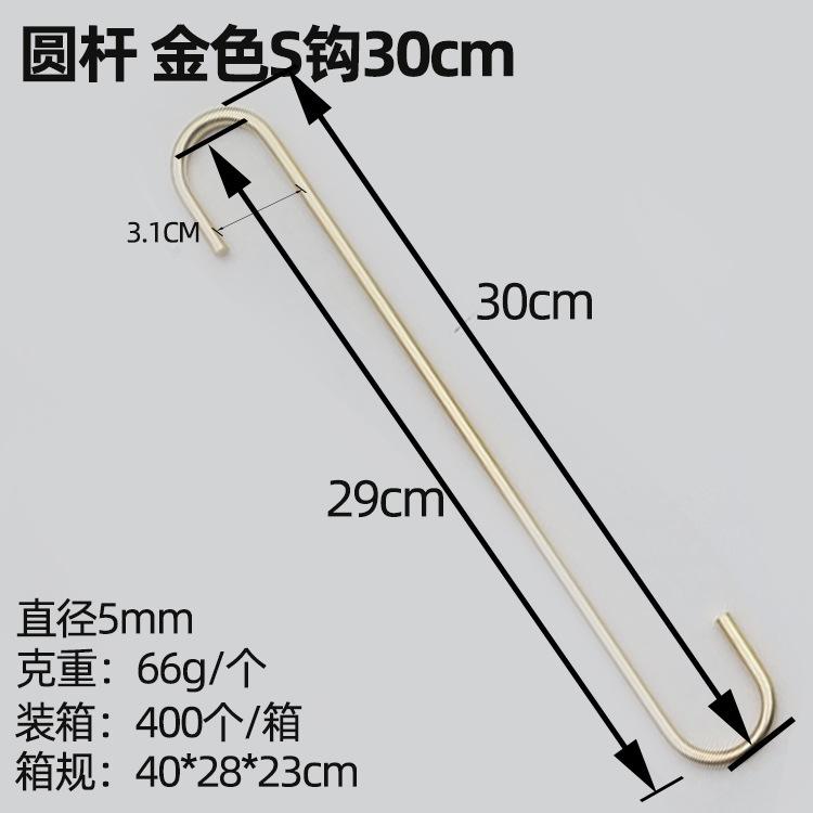 30金色