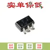 Multiplexador/Demultiplexador Analógico de Canal Duplo Original 74LVC1G3157GW,125 SOT-363