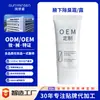 Procesamiento OEM Desodorante Antitranspirante Crema Desodorante para Axilas Olor Corporal Antitranspirante Desodorante Roll-On Fragancia Fábrica Personalizada para Exportación