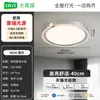Lámpara de techo para dormitorio, simple y moderna, nuevo modelo 2026, estilo nórdico, lámpara de techo rectangular para el hogar y la sala de estudio, 473L