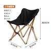 Silla plegable para exteriores, silla mariposa, portátil, para pesca, ultraligera, de madera maciza, taburete plegable con diseño de boceto