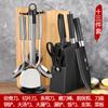Cuchillo de cocina de acero inoxidable tabla de cortar dos en uno cuchillo juego de cocina completo utensilios de cocina para el hogar traje cuchillo de cocina combinación tabla de cortar tabla de cortar