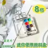 Mini caja de pintura acrílica de acuarela, traje de viaje, portátil, libro de mano, paleta de pintura, pequeño tablero de dibujo, arte