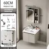 Gabinete de banheiro integrado com armário para pia, pia de cerâmica e design de parede para uma configuração completa de banheiro