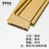 Zoclo de Aleación de Aluminio con Acabado Madera, 6cm, 8cm, 10cm; Rodapié Metálico de Acero Inoxidable, 12cm