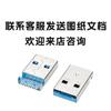 Conector Macho USB 3.0 A AM1.9 con Interfaz de Conector de Pines USB-A Macho Montaje Superficial en Placa Empotrado Alta Velocidad