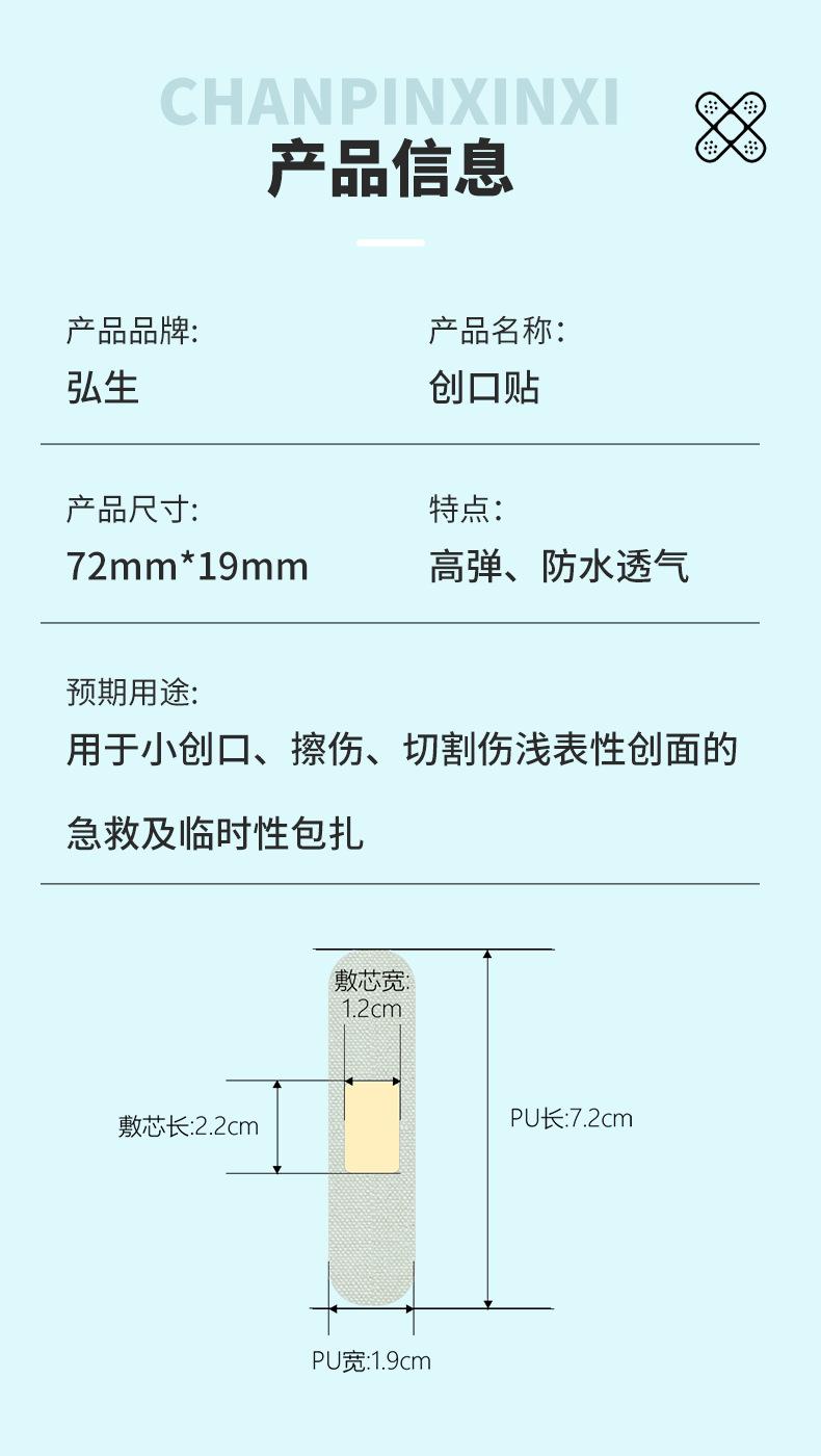 详情页_10